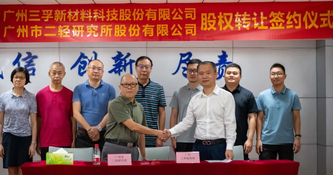 ▲ 簽約儀式現(xiàn)場 ▲ 簽約儀式現(xiàn)場